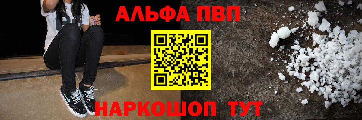 Кубинка  А ПВП Соль  А ПВП мука  А ПВП VHQ  Вход с VPN 