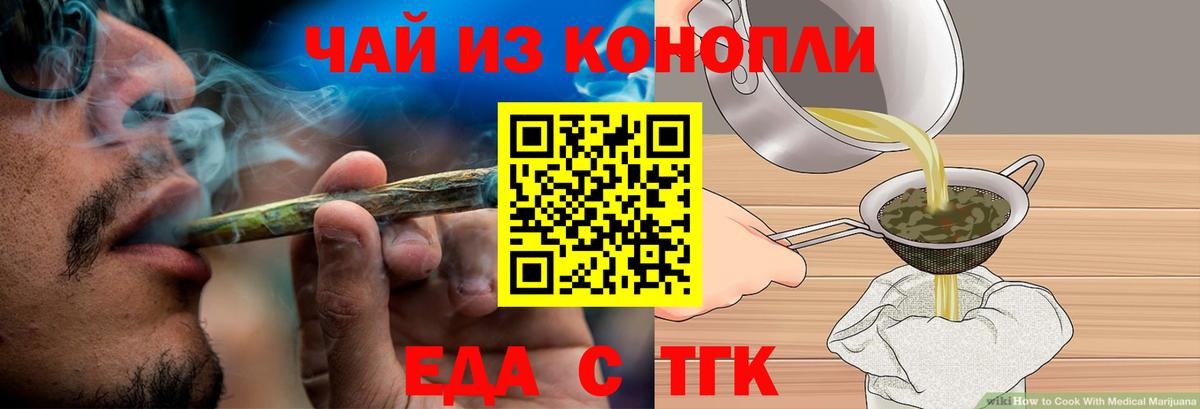 Canna-Cookies конопля  Вход с VPN  Кубинка 