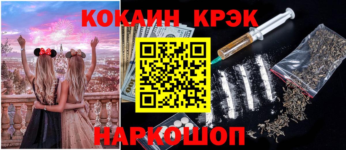 Кокаин 98% Кубинка