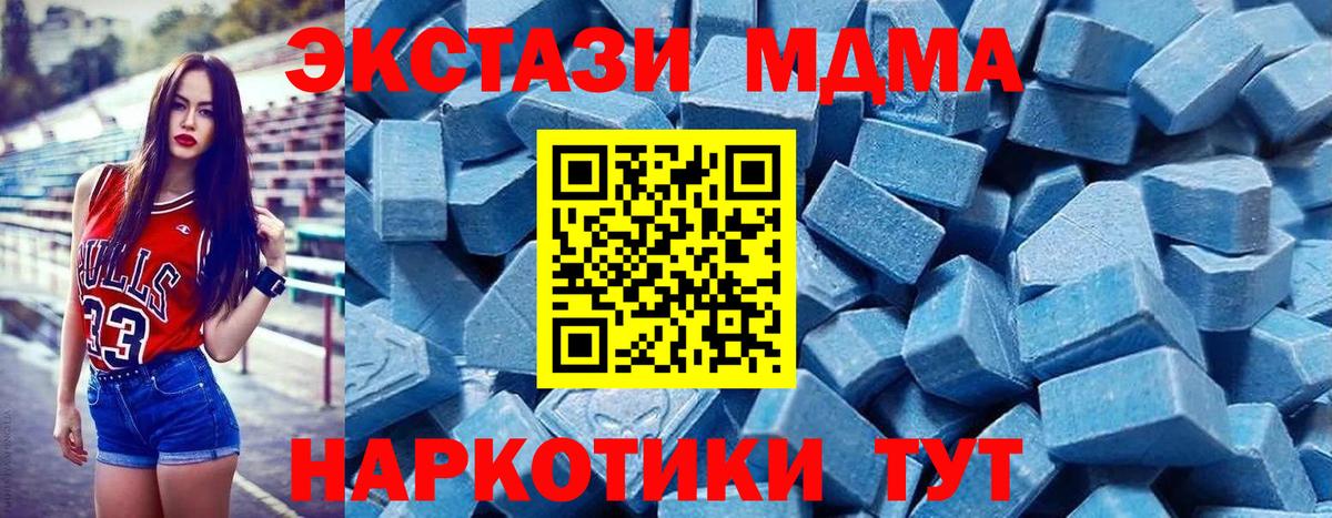 Ecstasy 300 mg Кубинка
