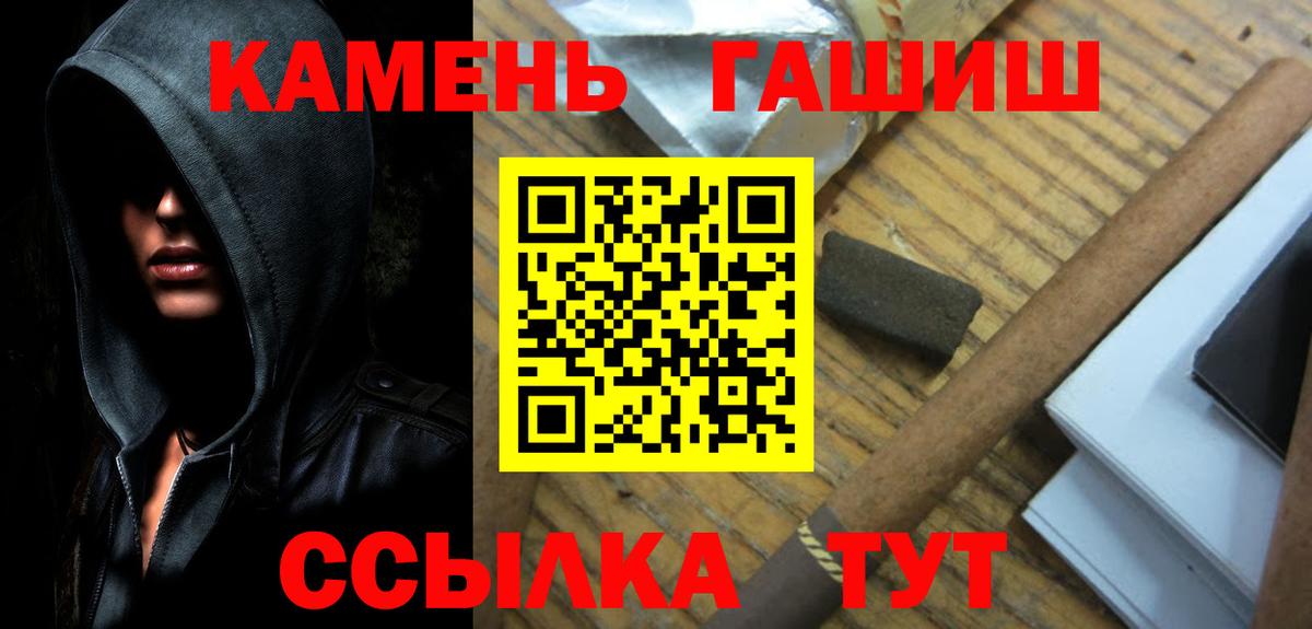 Кубинка  ГАШИШ  ГАШ Cannabis  Вход с VPN  ГАШИШ гарик 