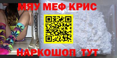 гидра Кингисепп