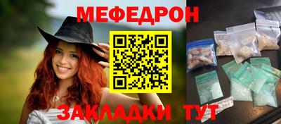 молекула духа Кимры