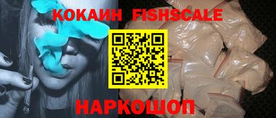 меф VHQ Кинель