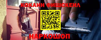 молекула духа Кимры