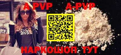 меф VHQ Кинель