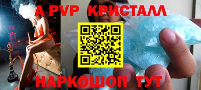 герыч Канаш