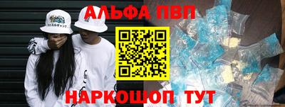 apvp Кандалакша