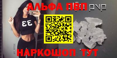 молекула духа Кимры