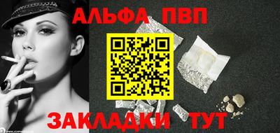 apvp Кандалакша