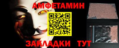 гидра Кингисепп