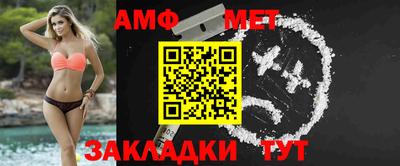 молекула духа Кимры