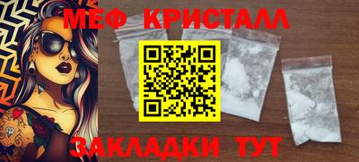 гидра Кингисепп