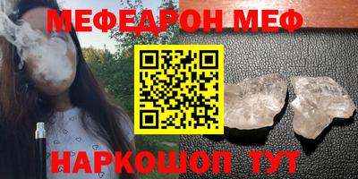 гидра Кингисепп