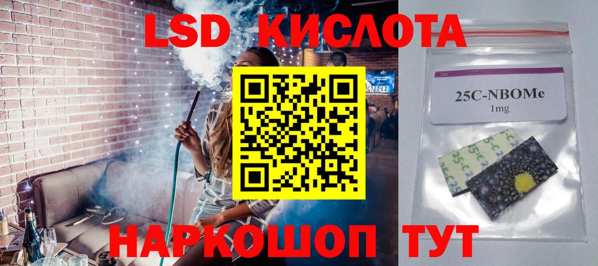 Кубинка  Лсд 25 экстази  Вход с VPN  hydra ссылки  LSD-25 экстази кислота 