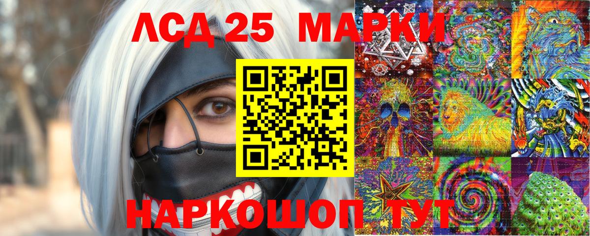 Марки NBOMe 1,8мг  Вход с VPN  Кубинка 