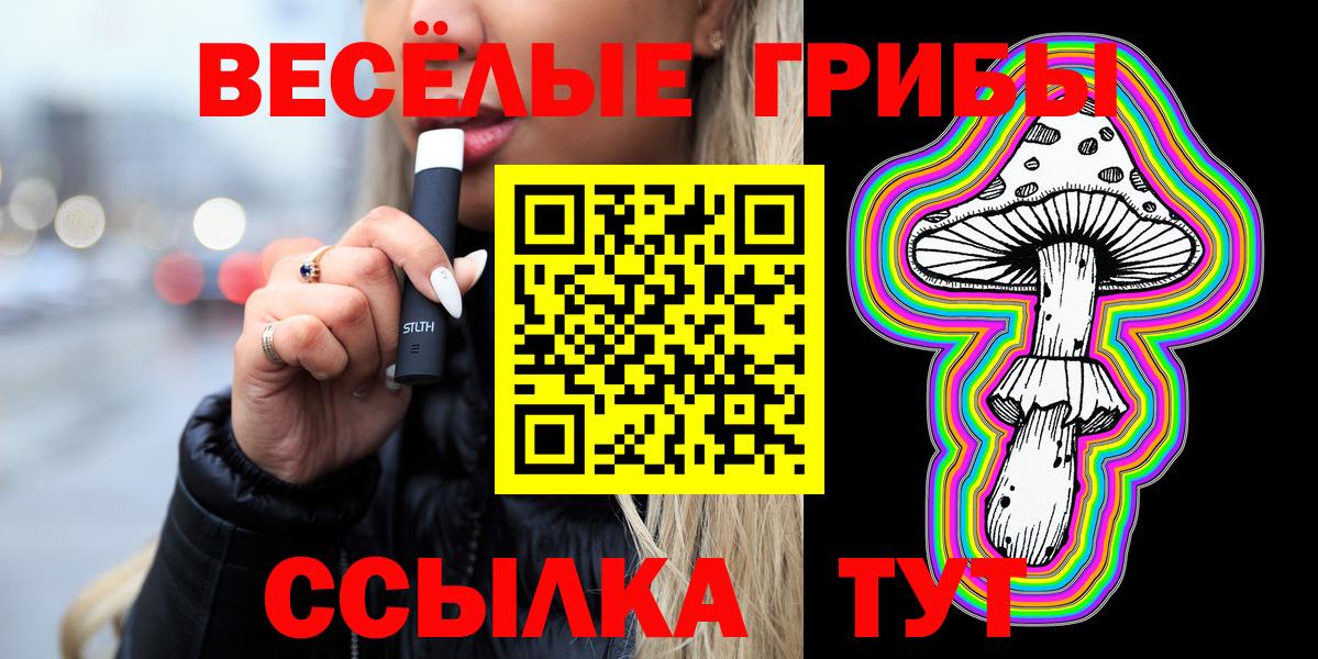 Галлюциногенные грибы Cubensis  Вход с VPN  Кубинка  Псилоцибиновые грибы MAGIC MUSHROOMS 
